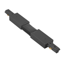 WAC JFLX-BK - J Track Flexible Track Connector